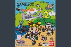 Tamagotchi 2 [Japan Edition] - Game Boy | VideoGameX