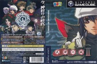 Castle of Shikigami II [Game Only] [Japan Edition] - Gamecube | VideoGameX