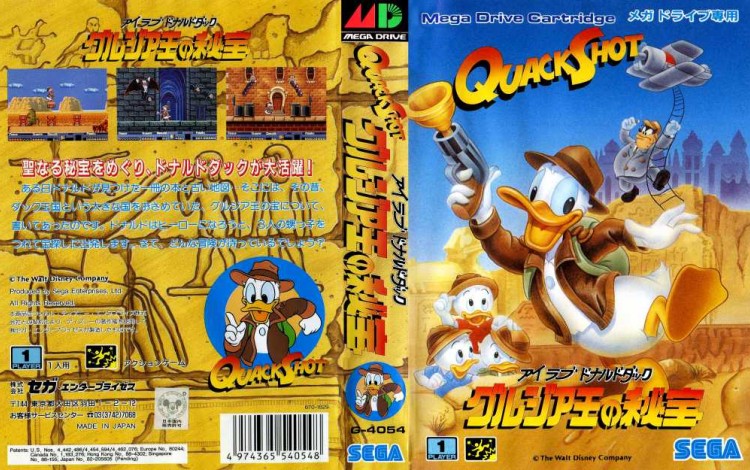 QuackShot Starring Donald Duck [Japan Edition] - Sega Genesis | VideoGameX