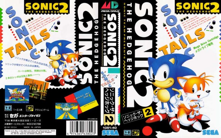 Sonic the Hedgehog 2 [Japan Edition] - Sega Genesis | VideoGameX