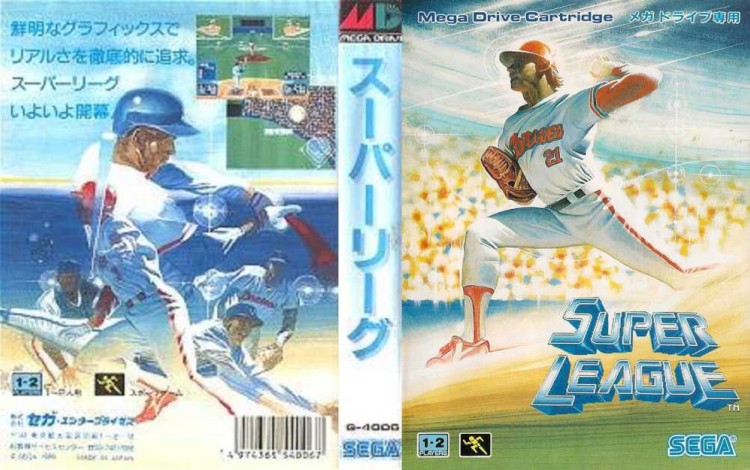 Super League Baseball [Japan Edition] - Sega Genesis | VideoGameX