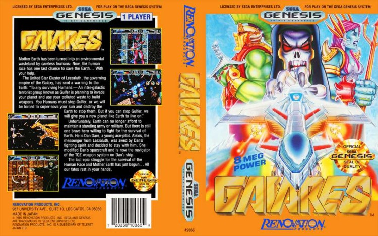 Gaiares - Sega Genesis | VideoGameX