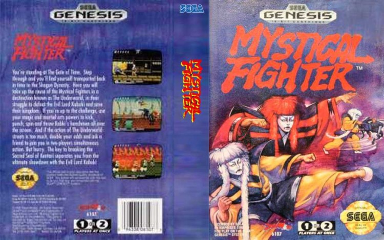 Mystical Fighter - Sega Genesis | VideoGameX