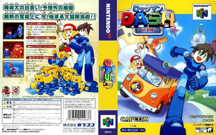 Mega Man 64 [Japan Edition] - Nintendo 64 | VideoGameX