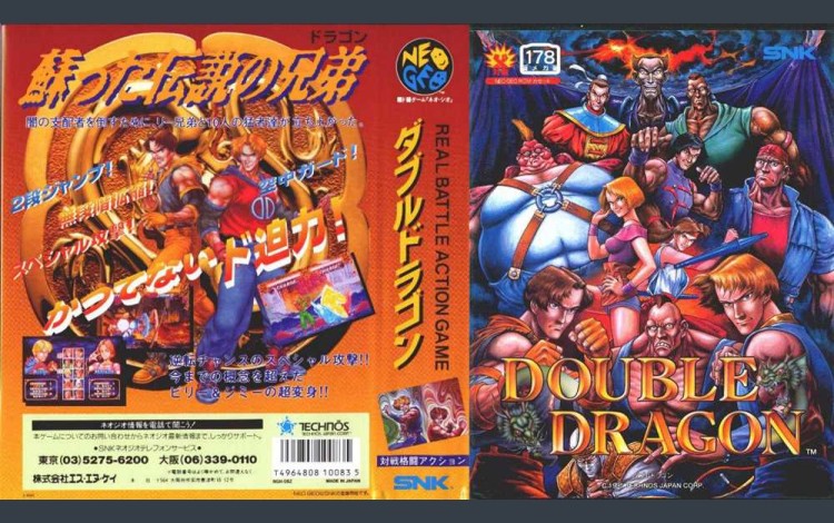 Double Dragon [Japan Edition] - Neo Geo AES | VideoGameX