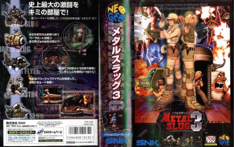 Metal Slug 3 [Japan Edition] - Neo Geo AES | VideoGameX