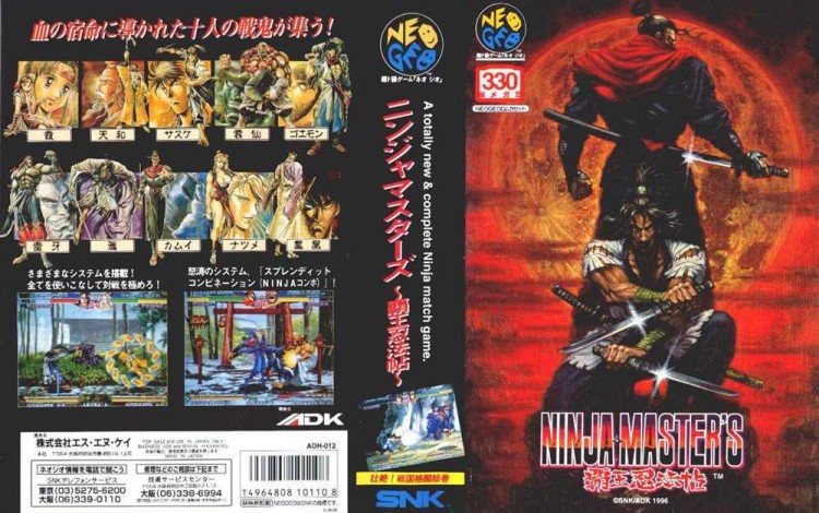 Ninja Master's [Japan Edition] - Neo Geo AES | VideoGameX