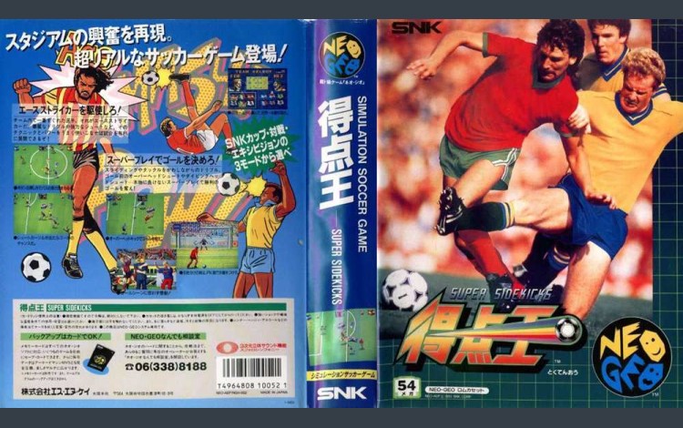 Super Sidekicks [Japan Edition] - Neo Geo AES | VideoGameX