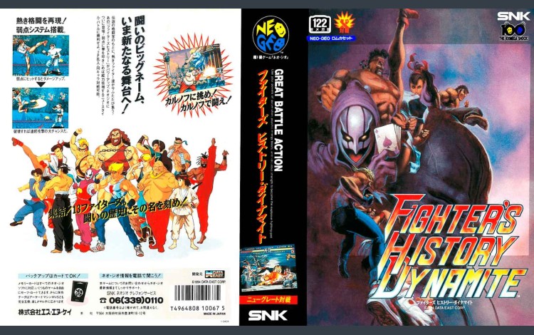 Fighters History Dynamite [Japan Edition] - Neo Geo AES | VideoGameX