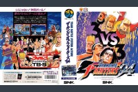 King of Fighters '94, The [Japan Edition] - Neo Geo AES | VideoGameX