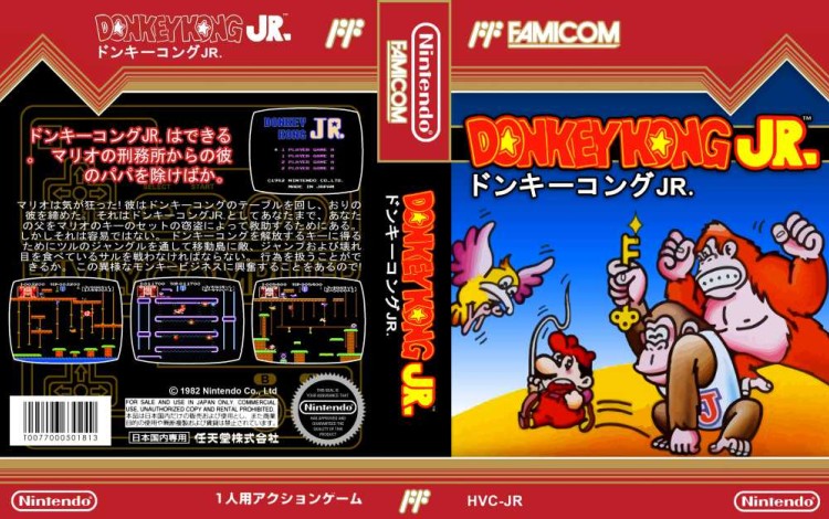 Donkey Kong Jr. [Japan Edition] - Nintendo NES | VideoGameX