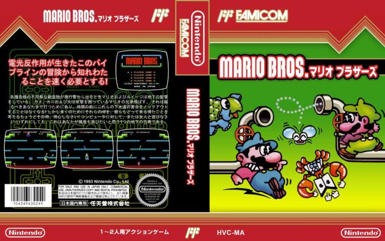 Mario Bros. [Japan Edition] - Nintendo NES | VideoGameX