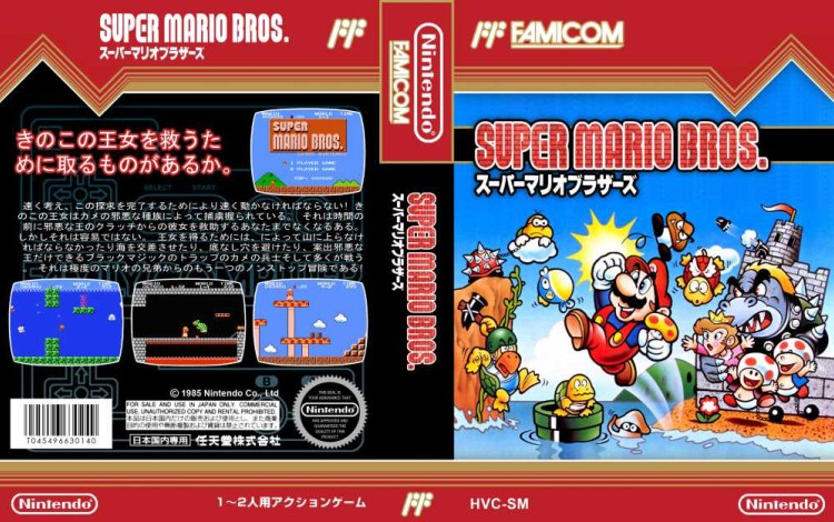 Super Mario Bros. [Japan Edition] - Nintendo NES | VideoGameX