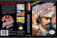 Shingen the Ruler - Nintendo NES | VideoGameX