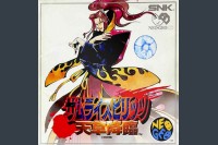 Samurai Spirits IV - Neo Geo CD | VideoGameX