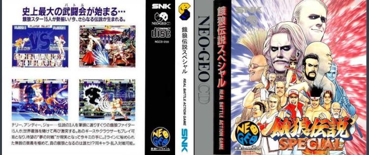 Garou Densetsu Special - Neo Geo CD | VideoGameX