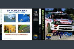 Neo Drift Out: New Technology - Neo Geo CD | VideoGameX