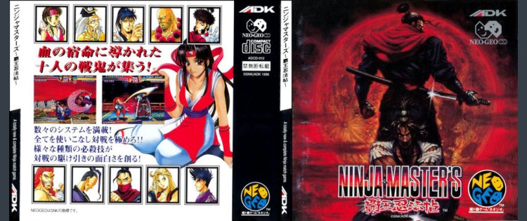 Ninja Master's - Neo Geo CD | VideoGameX