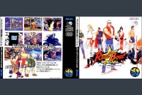 Real Bout Garou Densetsu Special - Neo Geo CD | VideoGameX