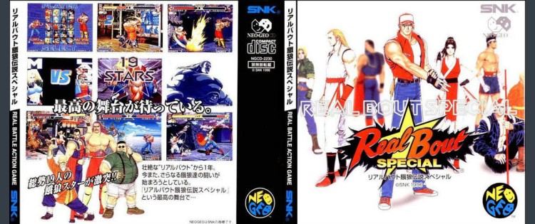 Real Bout Garou Densetsu Special - Neo Geo CD | VideoGameX