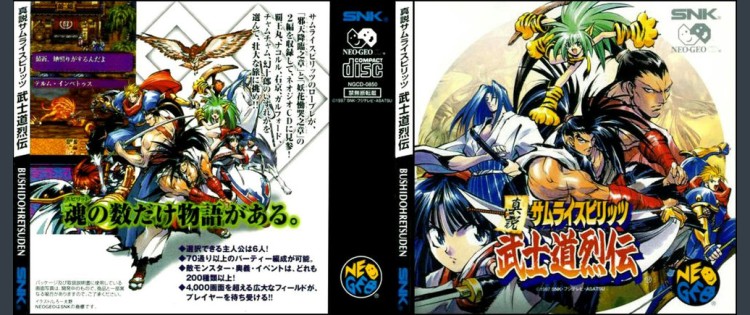 Samurai Spirits RPG - Neo Geo CD | VideoGameX