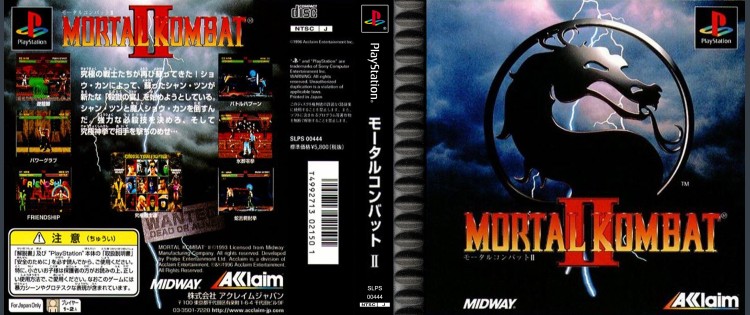 Mortal Kombat II [Japan Edition] - PlayStation | VideoGameX