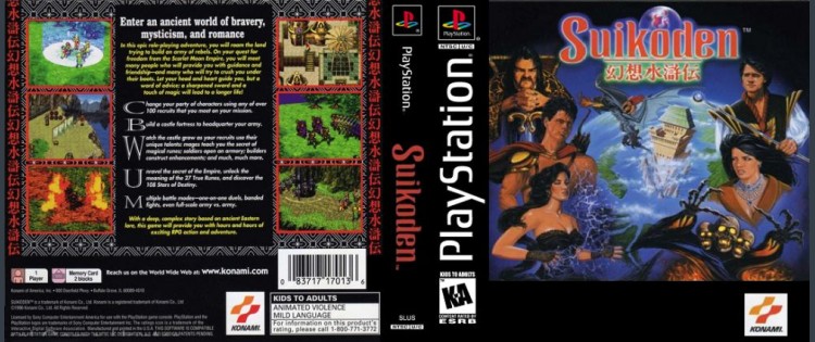 Suikoden - PlayStation | VideoGameX