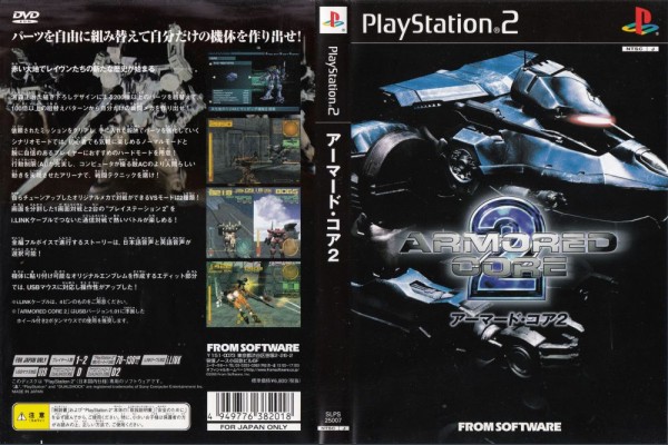 Armored Core 2 Japan Edition Playstation 2 Japan Videogamex