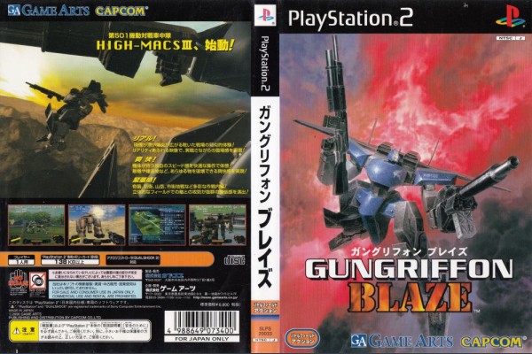 Gungriffon Blaze Japan Edition Playstation 2 Japan Videogamex