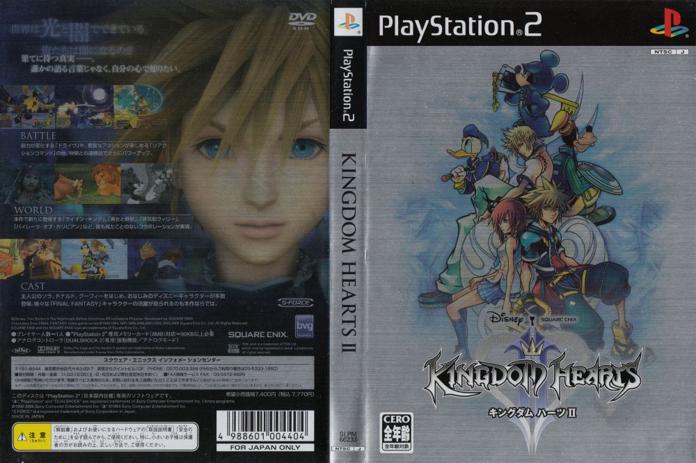 Kingdom Hearts 2 Original [JAPONÊS] - PS2 - Sebo dos Games - 10 anos!