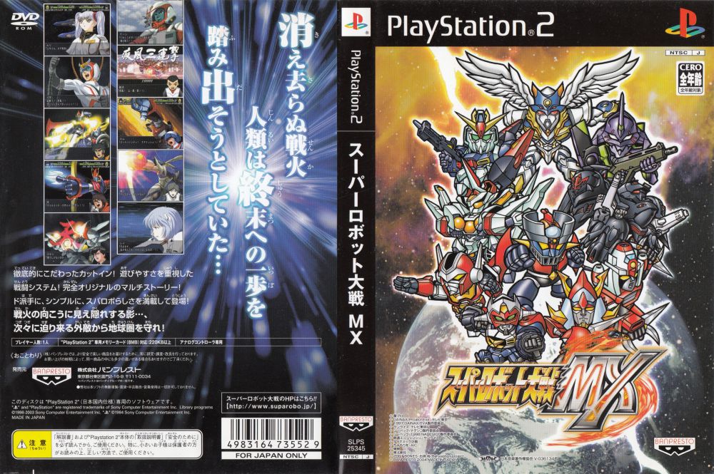 Jogo Super Robot Wars Z (Japonês) - Ps2 em Promoção na Americanas