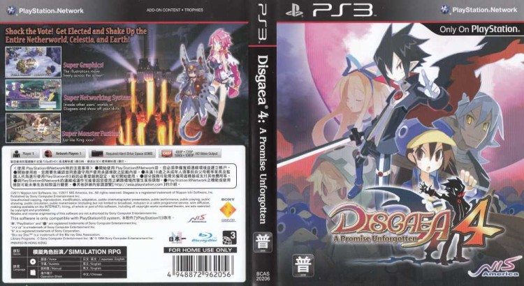 Disgaea 4: A Promise Unforgotten - PlayStation 3 | VideoGameX