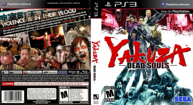 Yakuza: Dead Souls - PlayStation 3 | VideoGameX