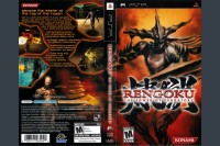 Rengoku: The Tower of Purgatory - PSP | VideoGameX