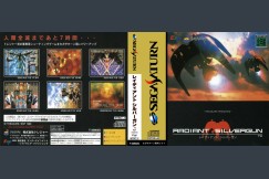 Radiant Silvergun [Japan Edition] - Sega Saturn | VideoGameX