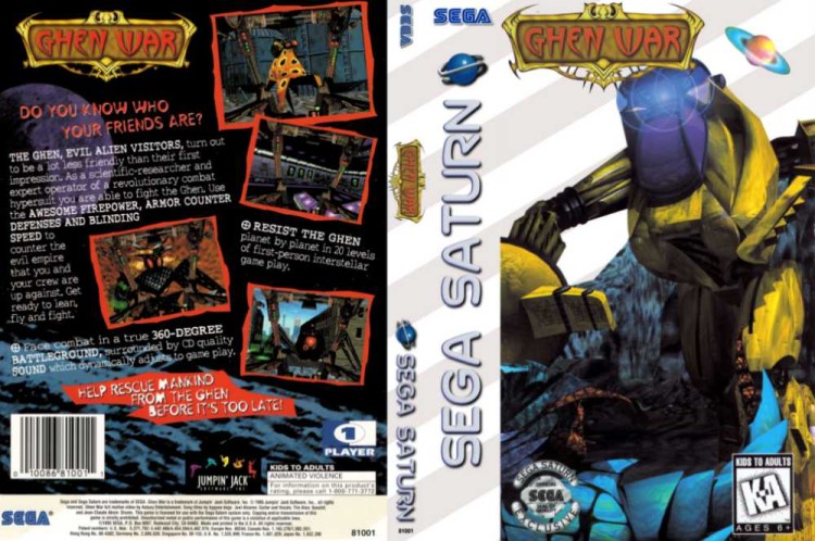 Ghen War - Sega Saturn | VideoGameX