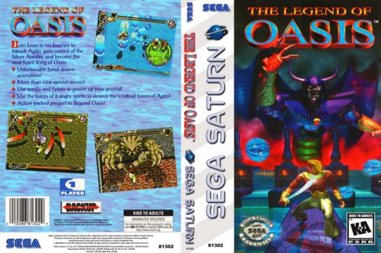 Legend of Oasis, The - Sega Saturn | VideoGameX