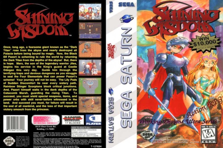 Shining Wisdom - Sega Saturn | VideoGameX