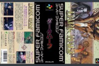 Dark Half [Japan Edition] - Super Famicom | VideoGameX