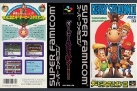 Derby Stallion III [Japan Edition] - Super Famicom | VideoGameX