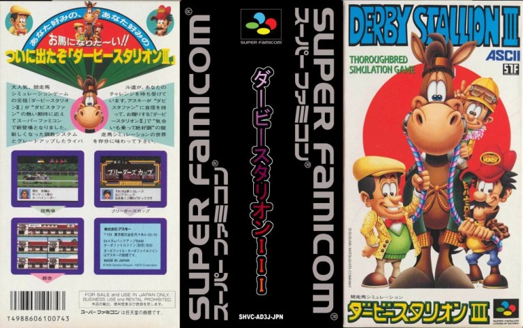 Derby Stallion III [Japan Edition] - Super Famicom | VideoGameX