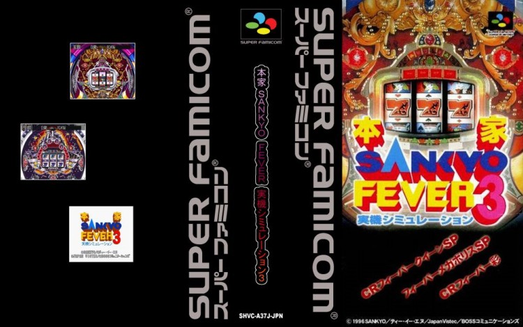 Honke Sankyo Fever Jikki Simulation 3 [Japan Edition] - Super Famicom | VideoGameX