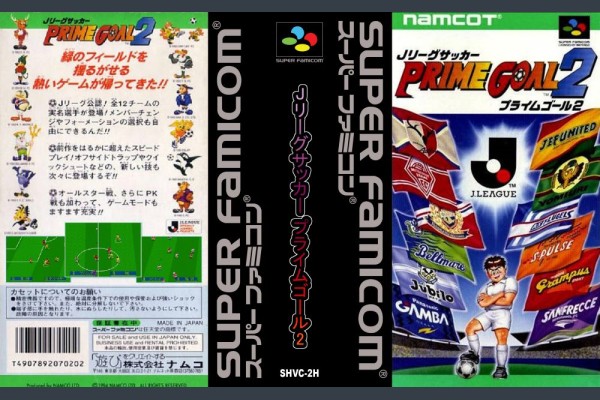 J League Soccer Prime Goal 2 Japan Edition Super Famicom Videogamex