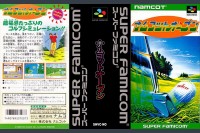 Namco Open [Japan Edition] - Super Famicom | VideoGameX