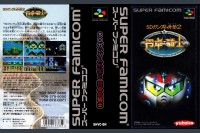 SD Gundam Gaiden 2 Entaku no Kishi [Japan Edition] - Super Famicom | VideoGameX
