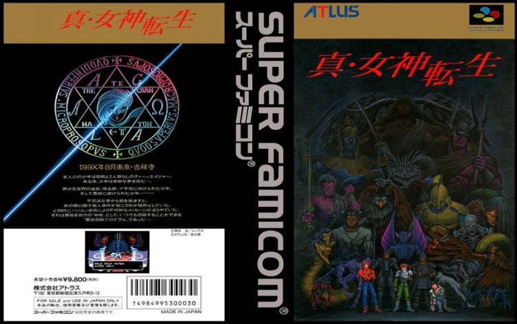 Shin Megami Tensei [Japan Edition] - Super Famicom | VideoGameX