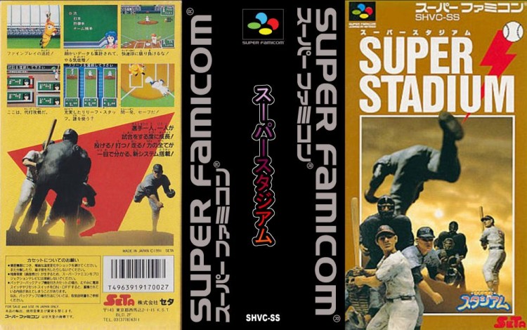 Super Stadium [Japan Edition] - Super Famicom | VideoGameX