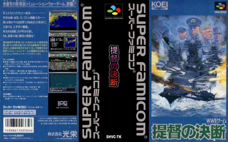 Teitoku no Ketsudan [Japan Edition] - Super Famicom | VideoGameX