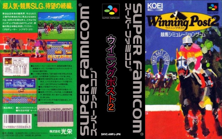 Winning Post 2 [Japan Edition] - Super Famicom | VideoGameX