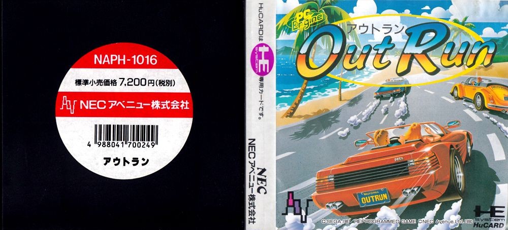 outrun turbografx 16